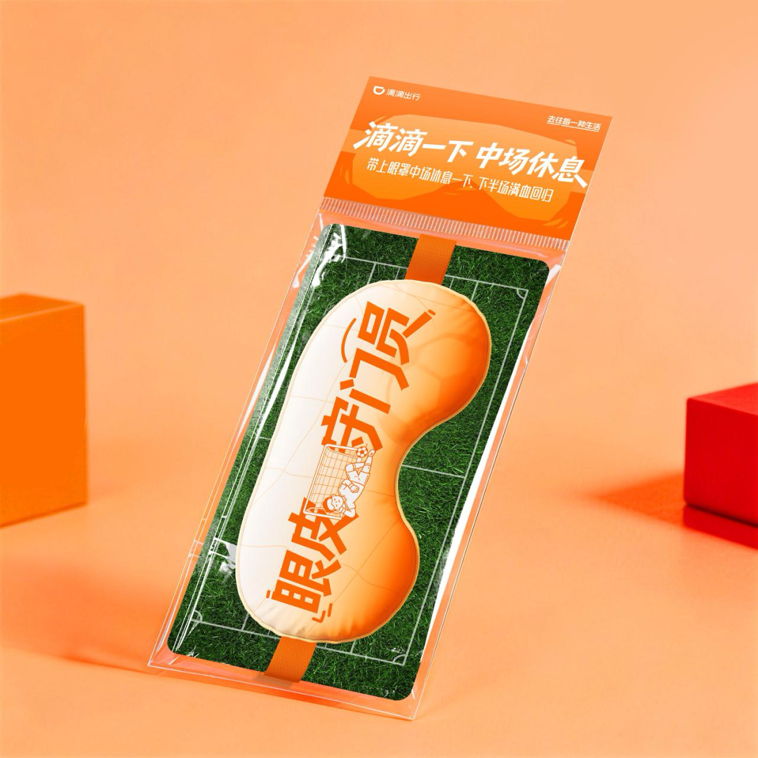 广告人干货库 滴滴世界杯借势营销:滴滴一下,中场休息-广告人干货库