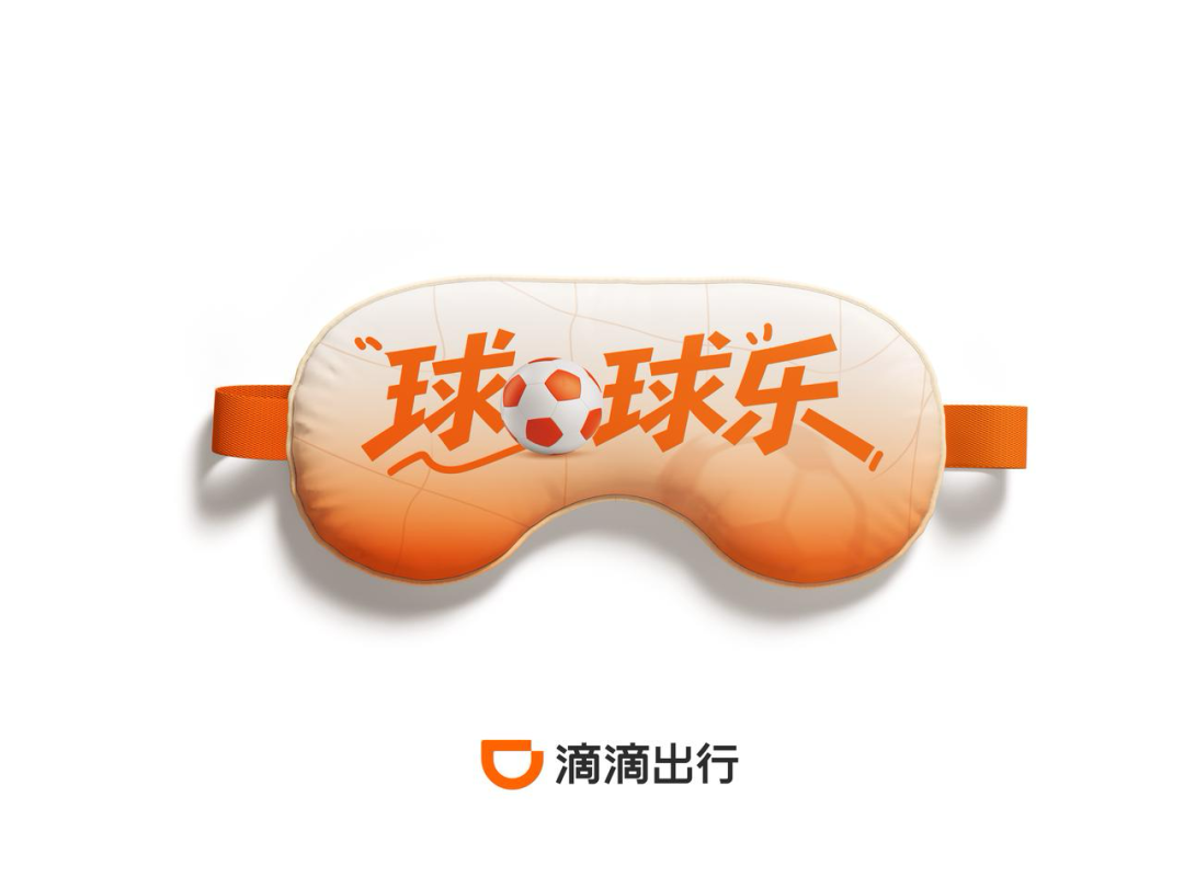 广告人干货库 滴滴世界杯借势营销:滴滴一下,中场休息-广告人干货库
