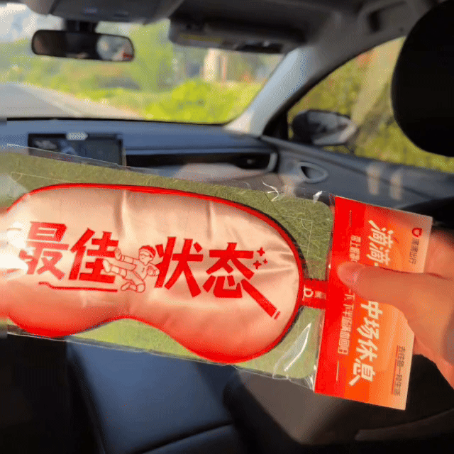 广告人干货库 滴滴世界杯借势营销:滴滴一下,中场休息-广告人干货库