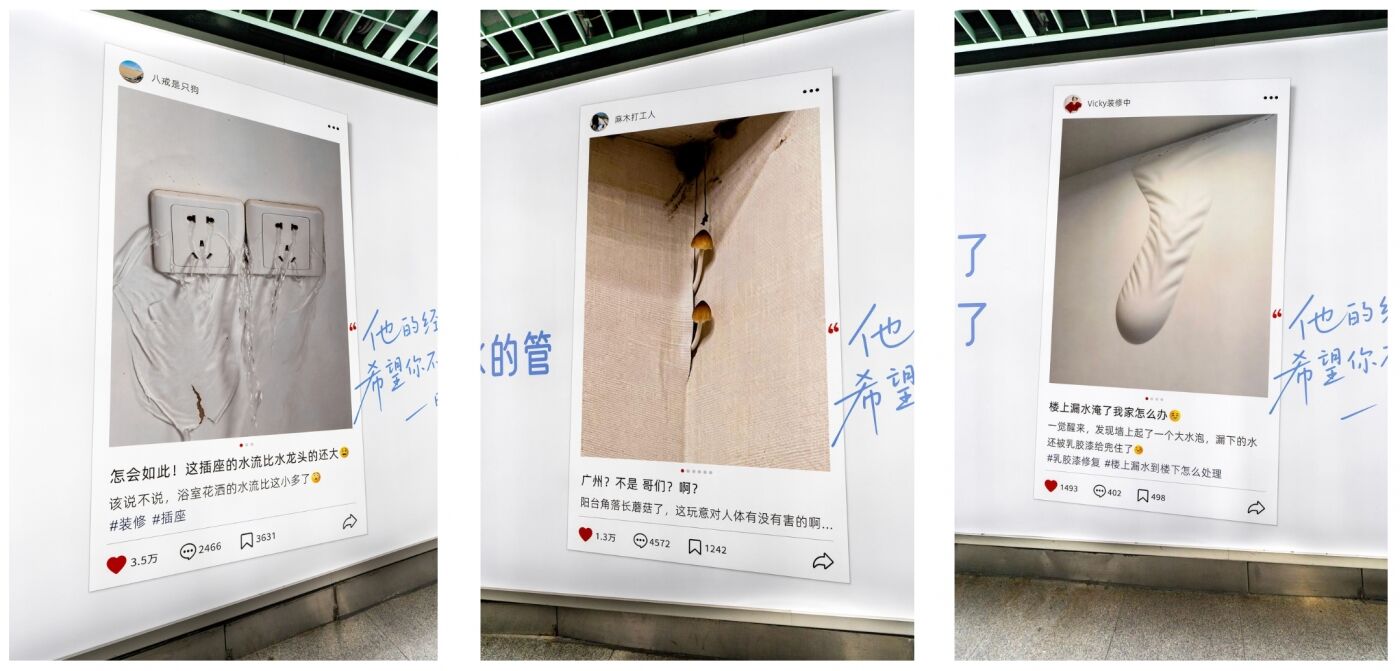 广告人干货库 日丰管广告:王阳喊停拍摄现场-广告人干货库