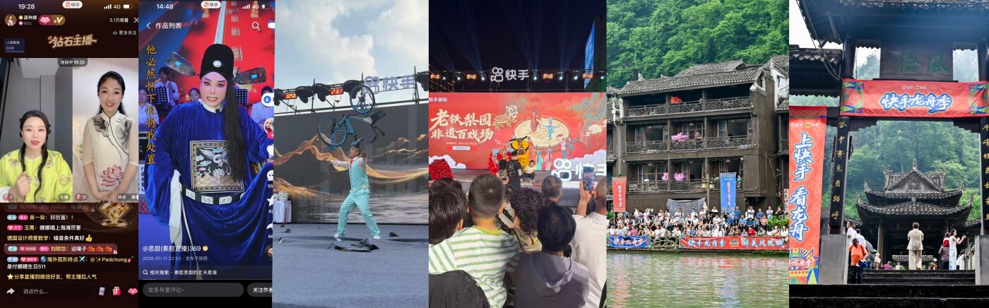 广告人干货库 快手品宣新 IP「这里的人」:从家乡到人群,继续讲述中国-广告人干货库