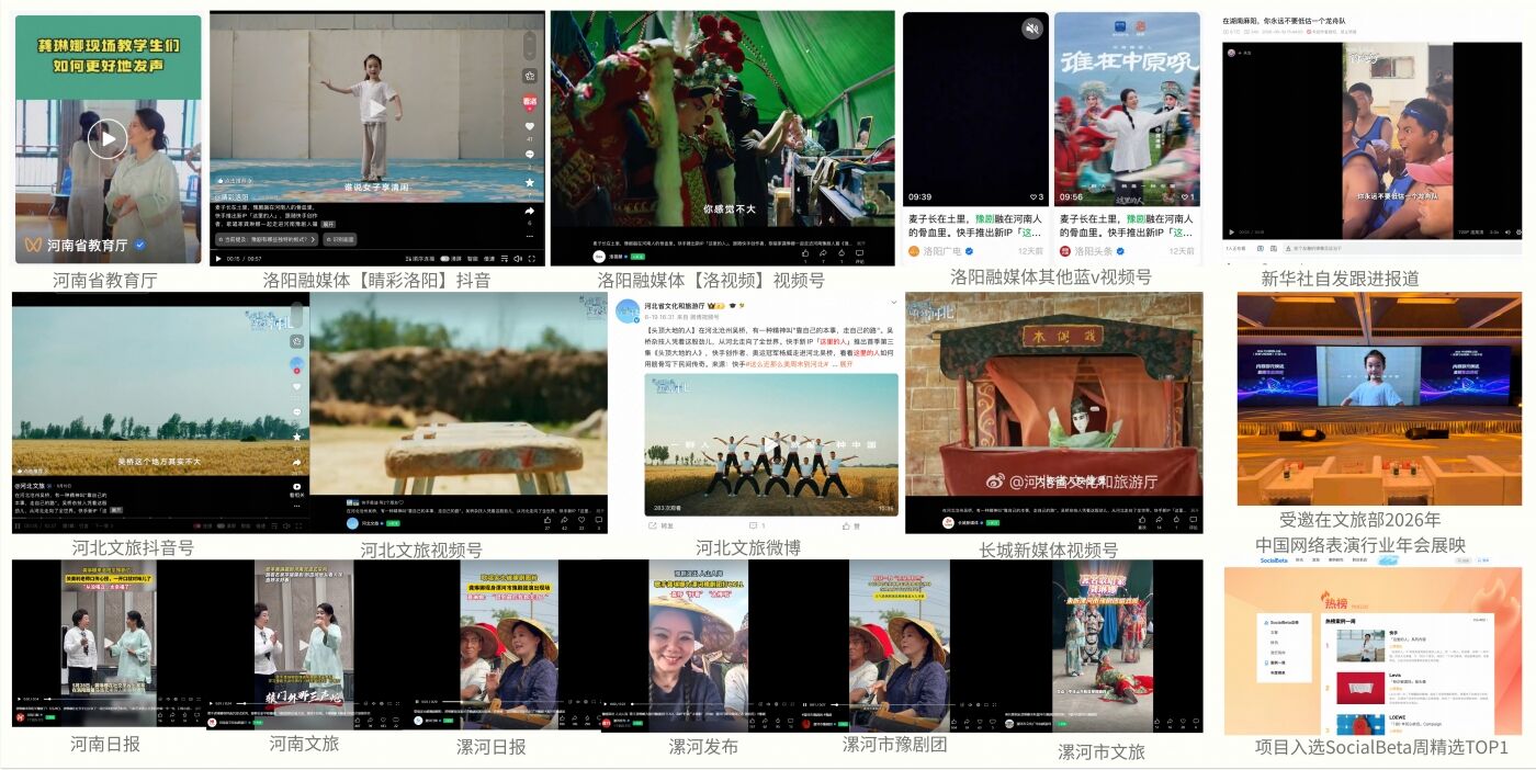 广告人干货库 快手品宣新 IP「这里的人」:从家乡到人群,继续讲述中国-广告人干货库