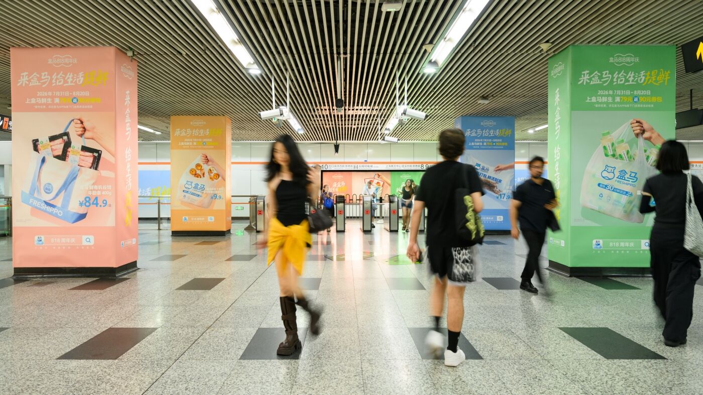 广告人干货库 盒马:爱发现新鲜的人,总在给生活提鲜!-广告人干货库
