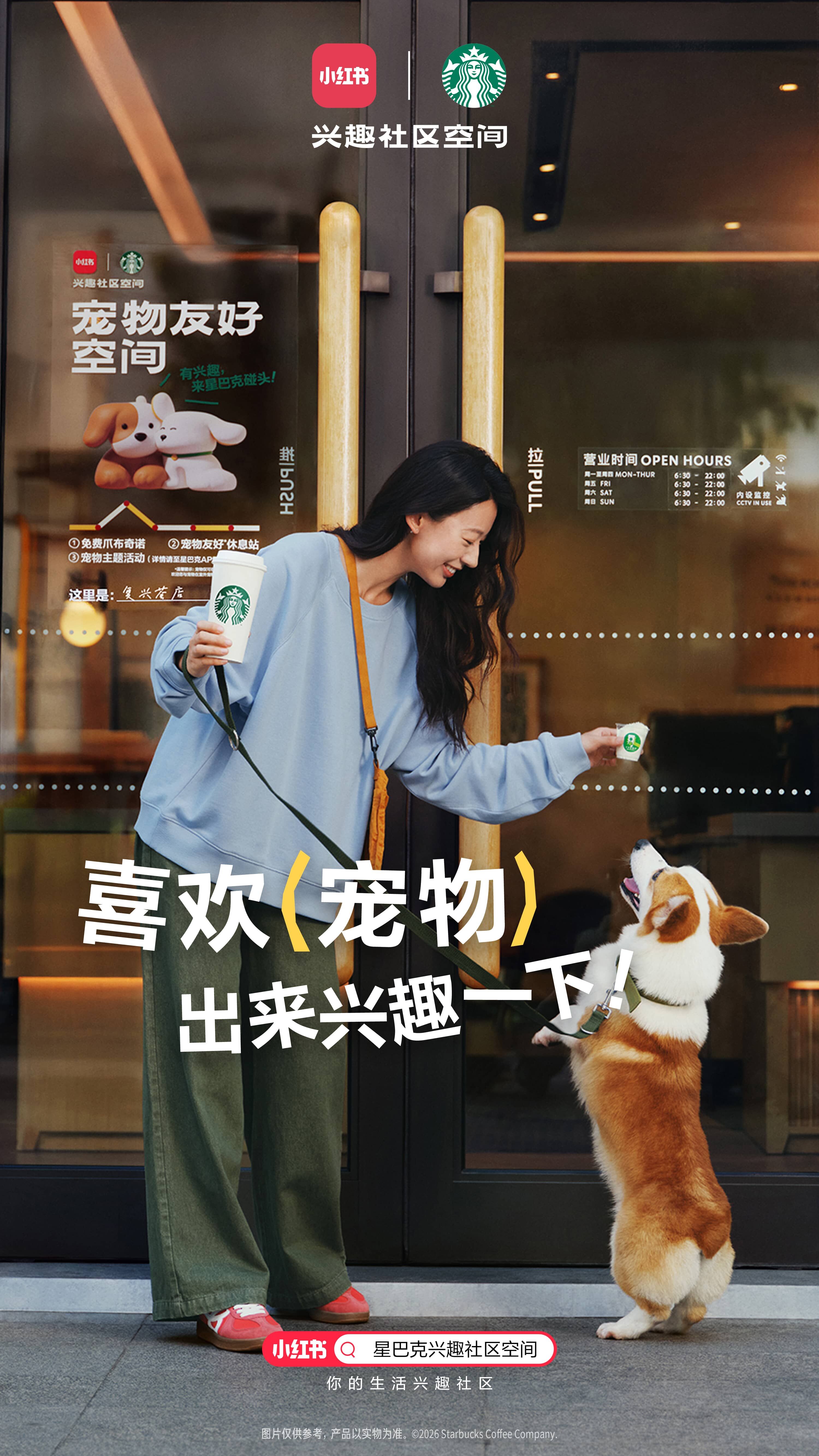 广告人干货库 星巴克×余华:一个「潦草读书局」,让阅读更容易发生-广告人干货库
