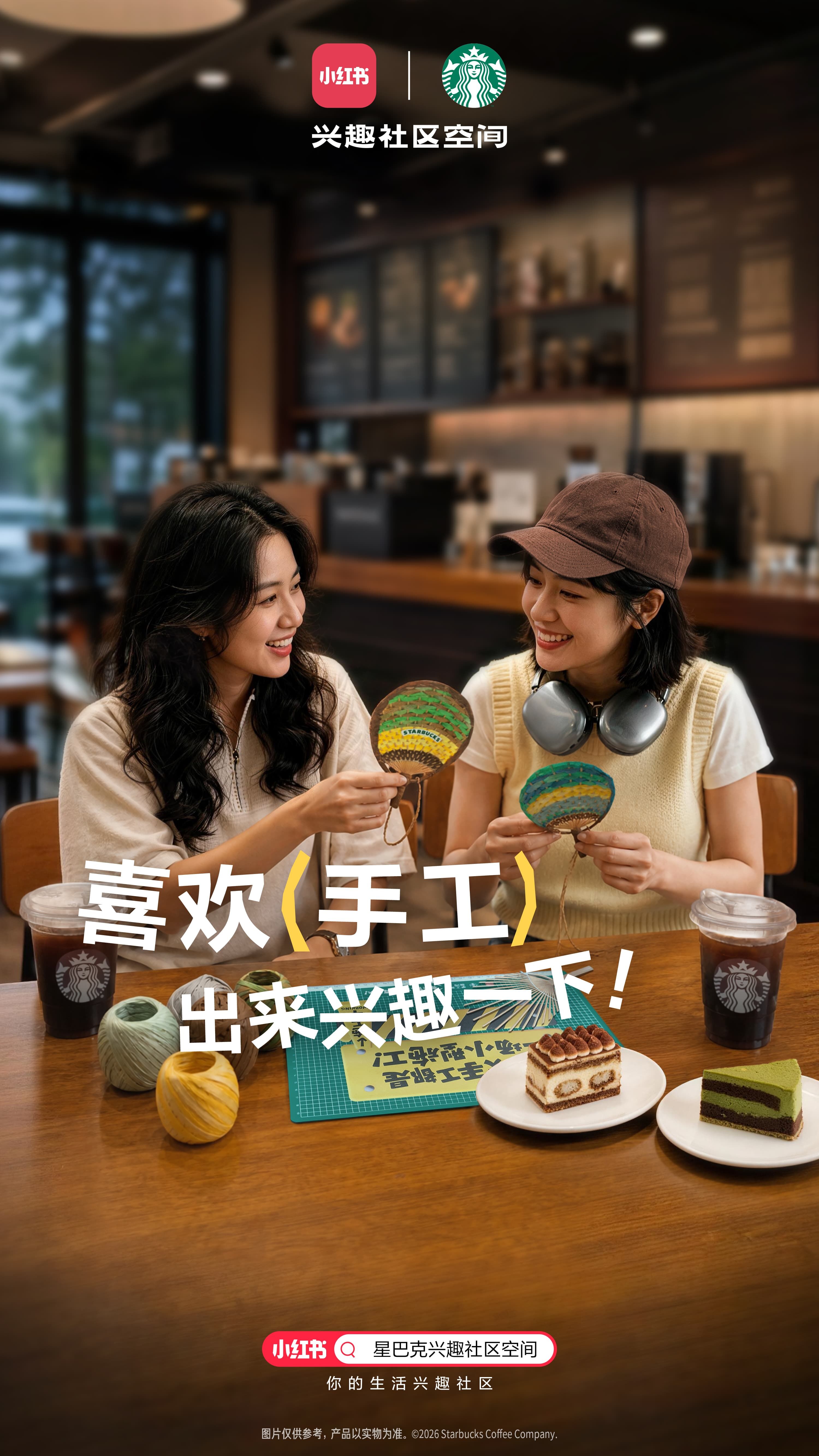 广告人干货库 星巴克×余华:一个「潦草读书局」,让阅读更容易发生-广告人干货库
