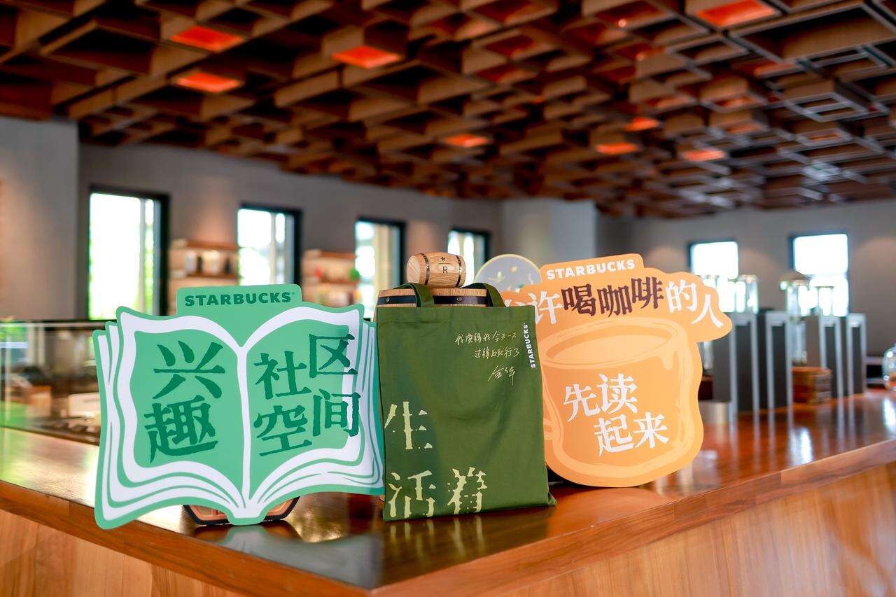 广告人干货库 星巴克×余华:一个「潦草读书局」,让阅读更容易发生-广告人干货库