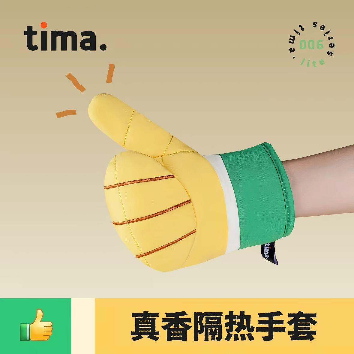广告人干货库 作为广告公司,我们做产品是认真的-广告人干货库