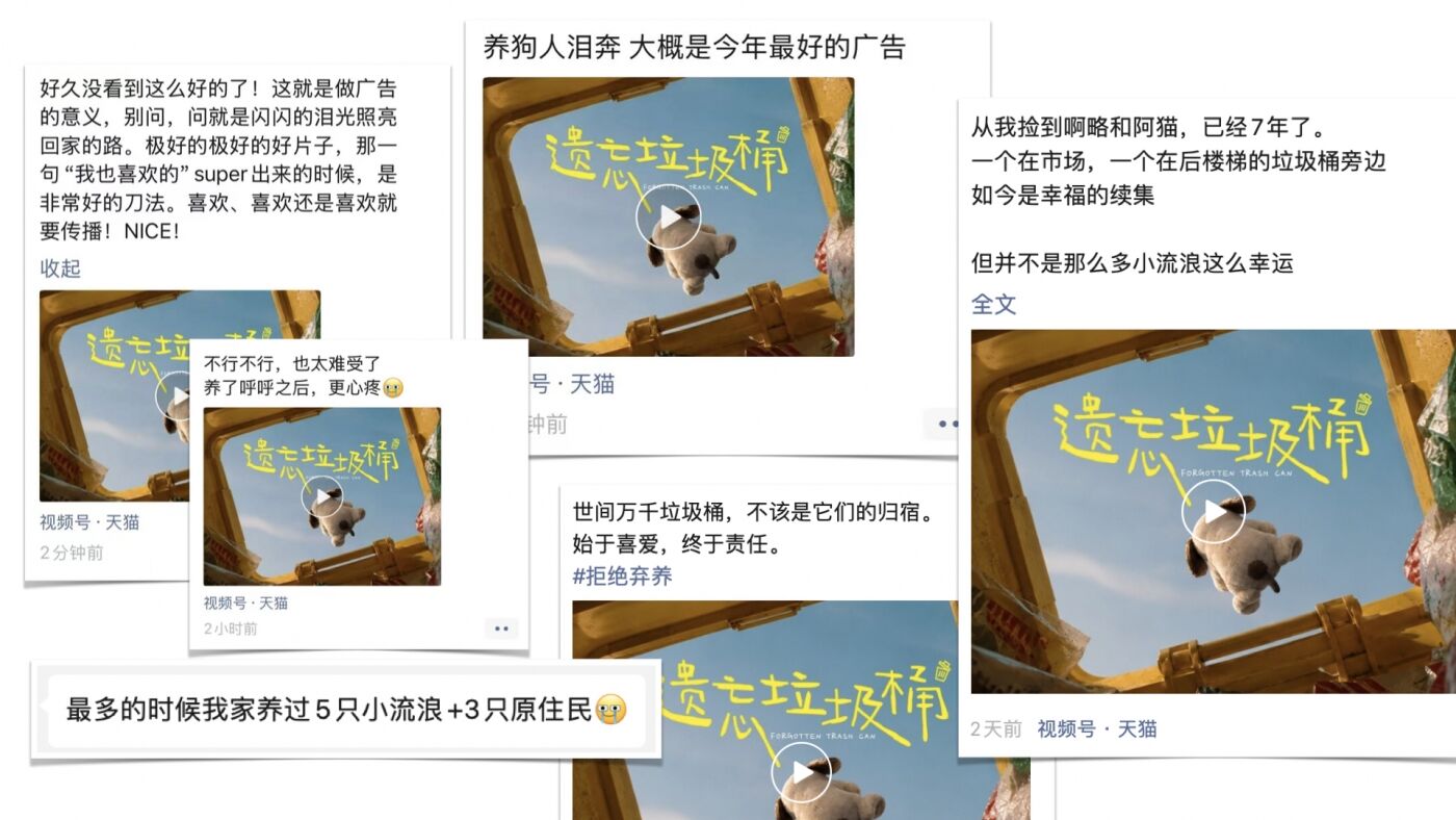 广告人干货库 天猫绿动生活公益短片:垃圾堆不是它们的家-广告人干货库