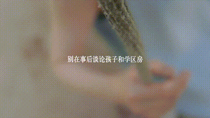美团买药X万爱皆可：七夕，别成为无聊的大人-广告人干货库