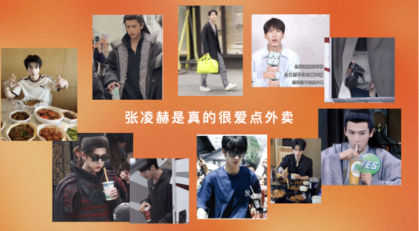 广告人干货库 淘宝闪购×张凌赫:把代言广告拍成连续剧-广告人干货库