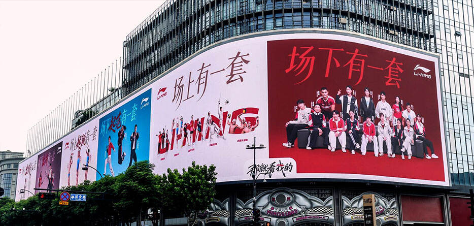 李宁亚运会：场上有一套，场下有一套-广告人干货库