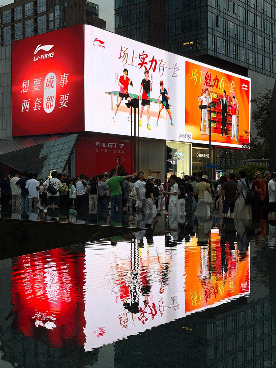 李宁亚运会：场上有一套，场下有一套-广告人干货库