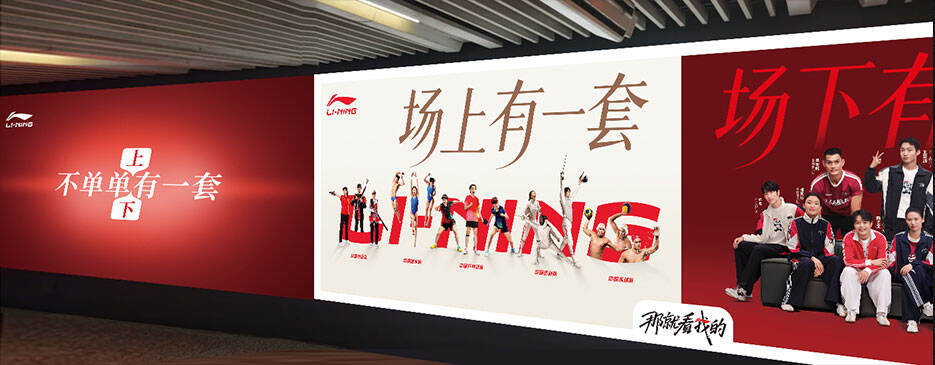 李宁亚运会：场上有一套，场下有一套-广告人干货库