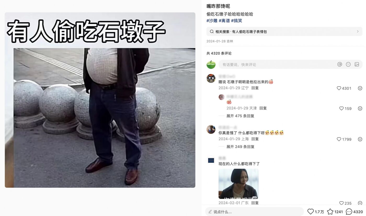京东买药：一波“重”量级广告来袭！-广告人干货库