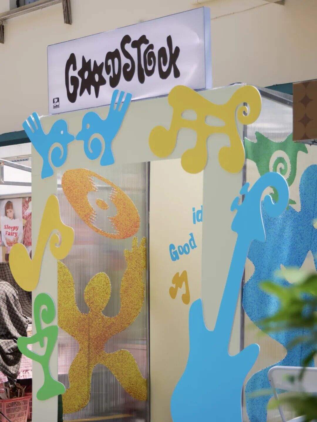 GOODBAI：不再依赖白敬亭算长大吗-广告人干货库