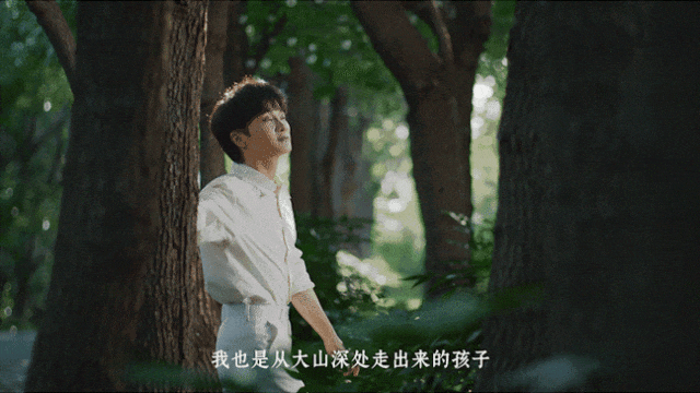 云南白药×周深：深信土地的人，会长出自己的山河-广告人干货库