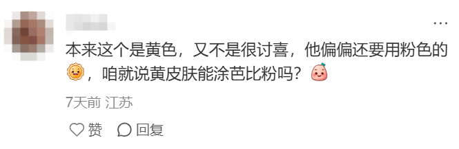 美团联名蜜雪冰城，被嫌弃了！-广告人干货库