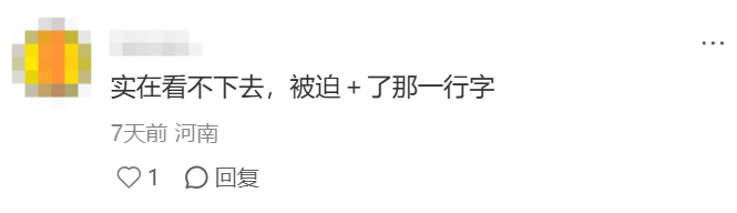 美团联名蜜雪冰城，被嫌弃了！-广告人干货库