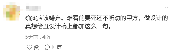 美团联名蜜雪冰城，被嫌弃了！-广告人干货库