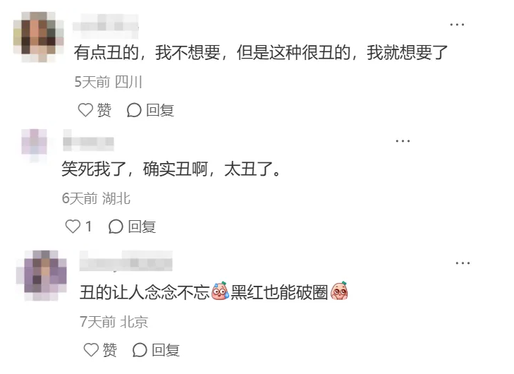 美团联名蜜雪冰城，被嫌弃了！-广告人干货库