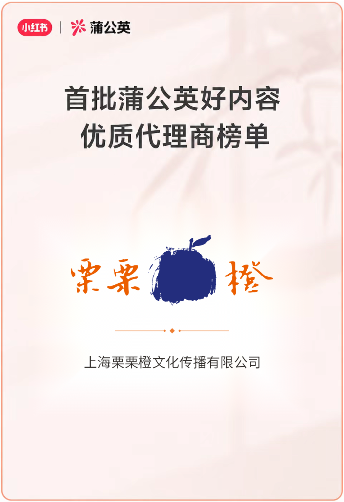 小红书营销观察：内容的终极能力是审美-广告人干货库