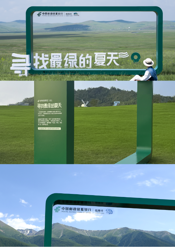 这个夏天,最会用绿色打广告的品牌出现了-广告人干货库