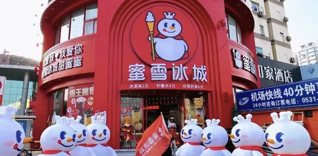 盘点40年广告变迁:燕舞、后浪、酱香拿铁......中国人的消费进化史-广告人干货库