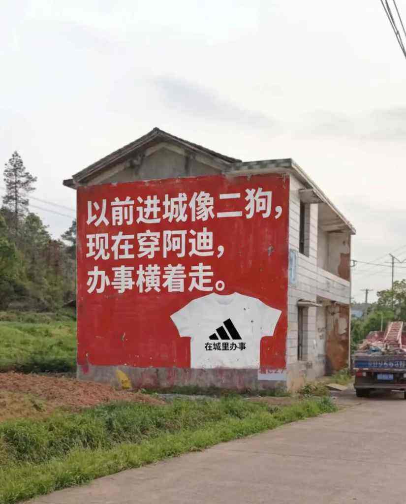 品牌叙事最大的风险,可能是太完美了-广告人干货库