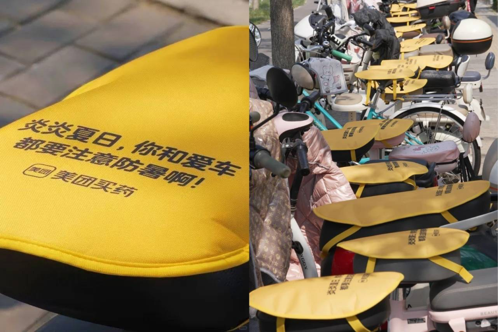 美团买药户外趣味营销出圈-广告人干货库