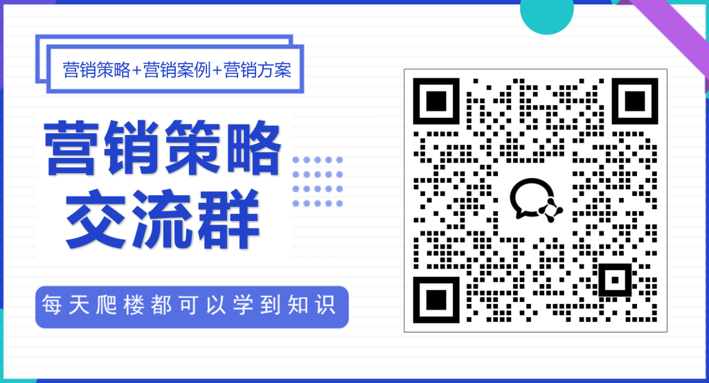 “一半广告费被浪费”,这个百年难题怎么解?-广告人干货库