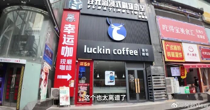 七夕翻车案例合集:瑞幸、GUCCI、名创,一个比一个离谱-广告人干货库