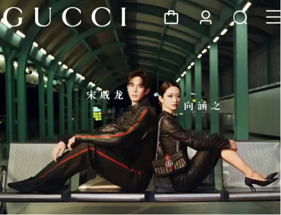 七夕翻车案例合集:瑞幸、GUCCI、名创,一个比一个离谱-广告人干货库