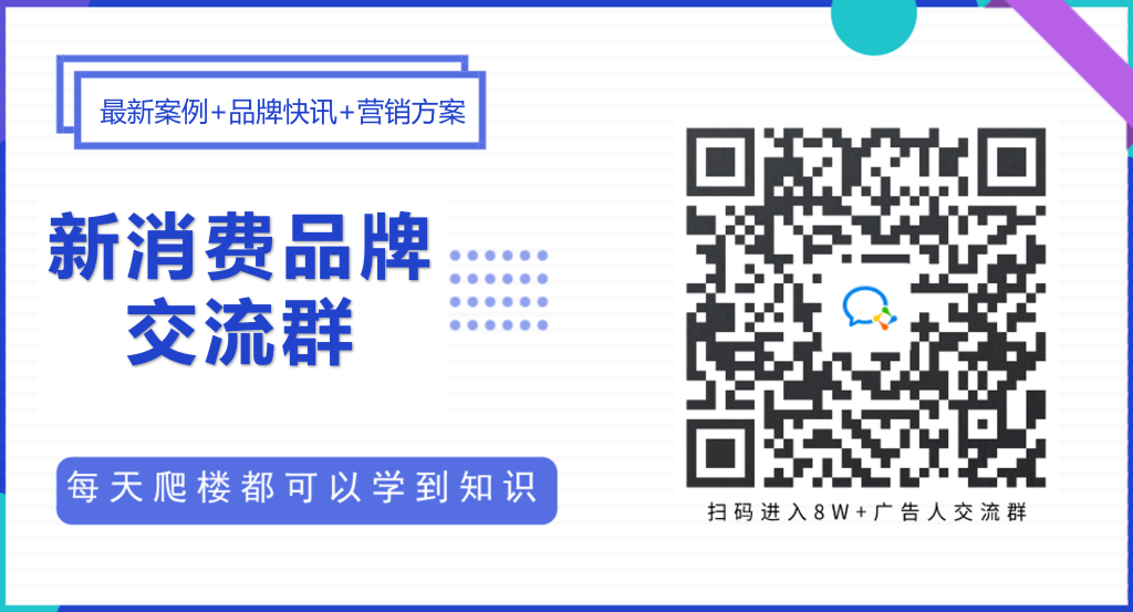 奶茶鼻祖被卖了!-广告人干货库