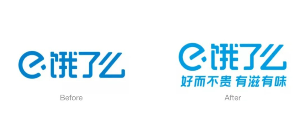 大品牌logo升级“微调”设计背后的战略-广告人干货库