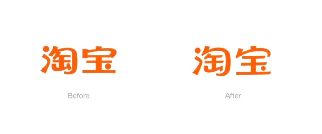 大品牌logo升级“微调”设计背后的战略-广告人干货库