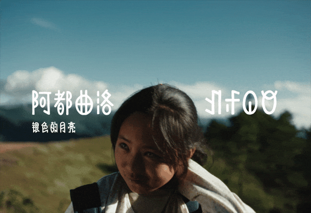 日丰公益十年：世界上最美的名字-广告人干货库