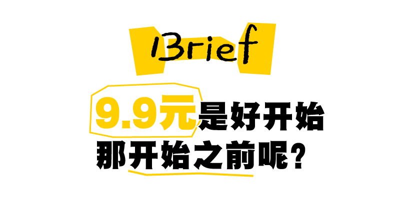 广告人干货库 美团全民运动季:练过藏不住-广告人干货库