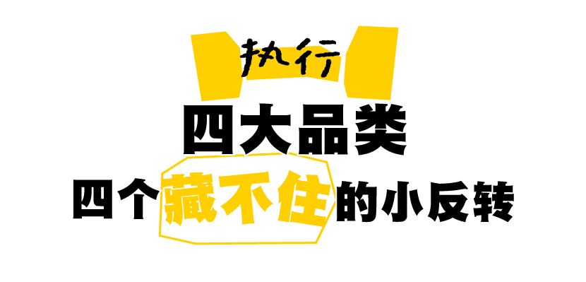 广告人干货库 美团全民运动季:练过藏不住-广告人干货库