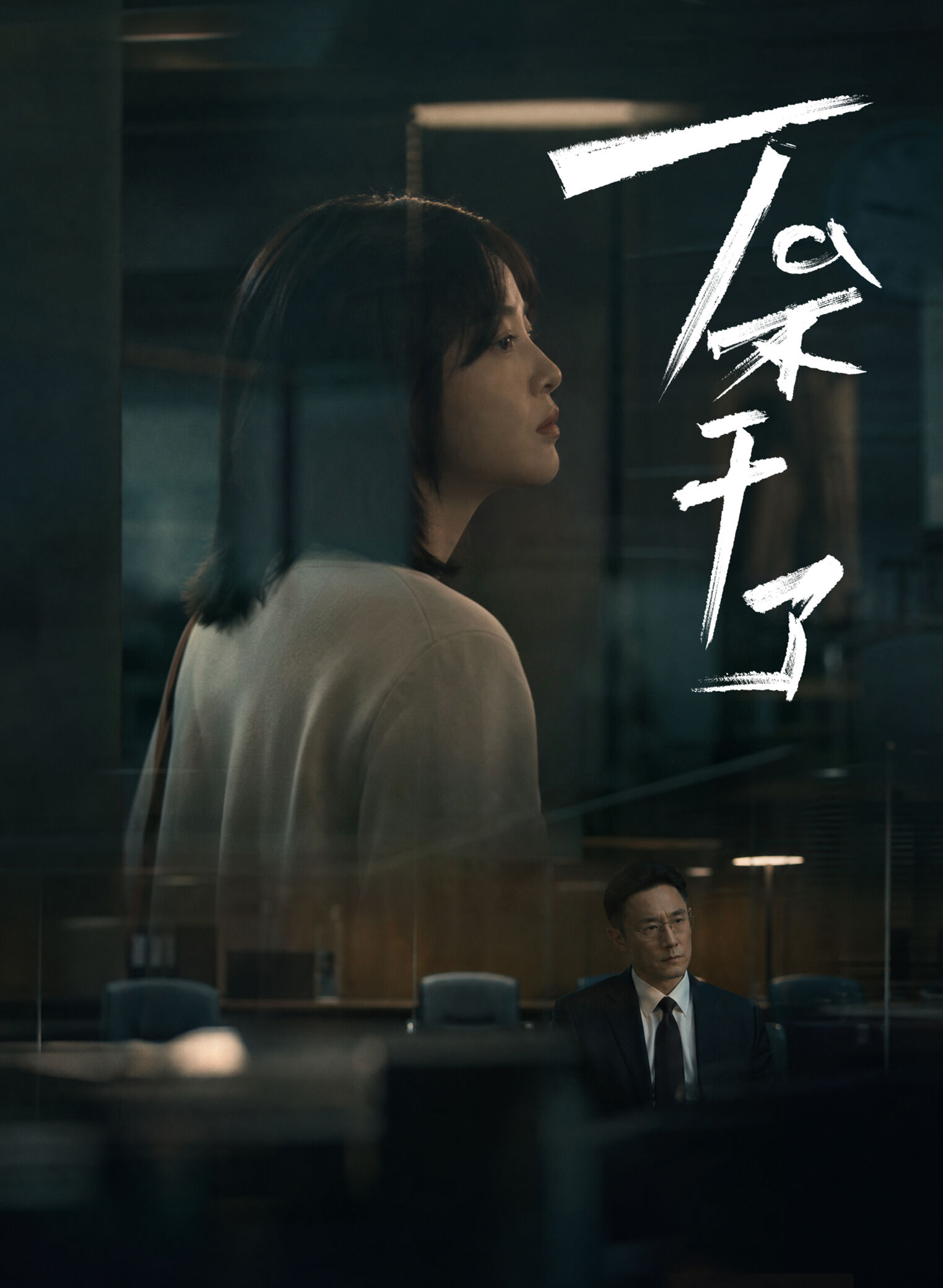 伊利：当一盒牛奶决定整顿职场-广告人干货库