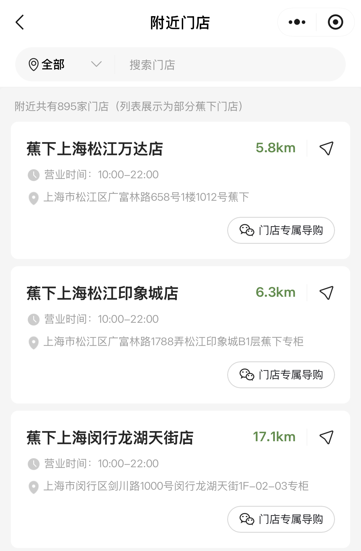 广告人干货库 裁撤品牌部后,蕉下迎来黎明?-广告人干货库