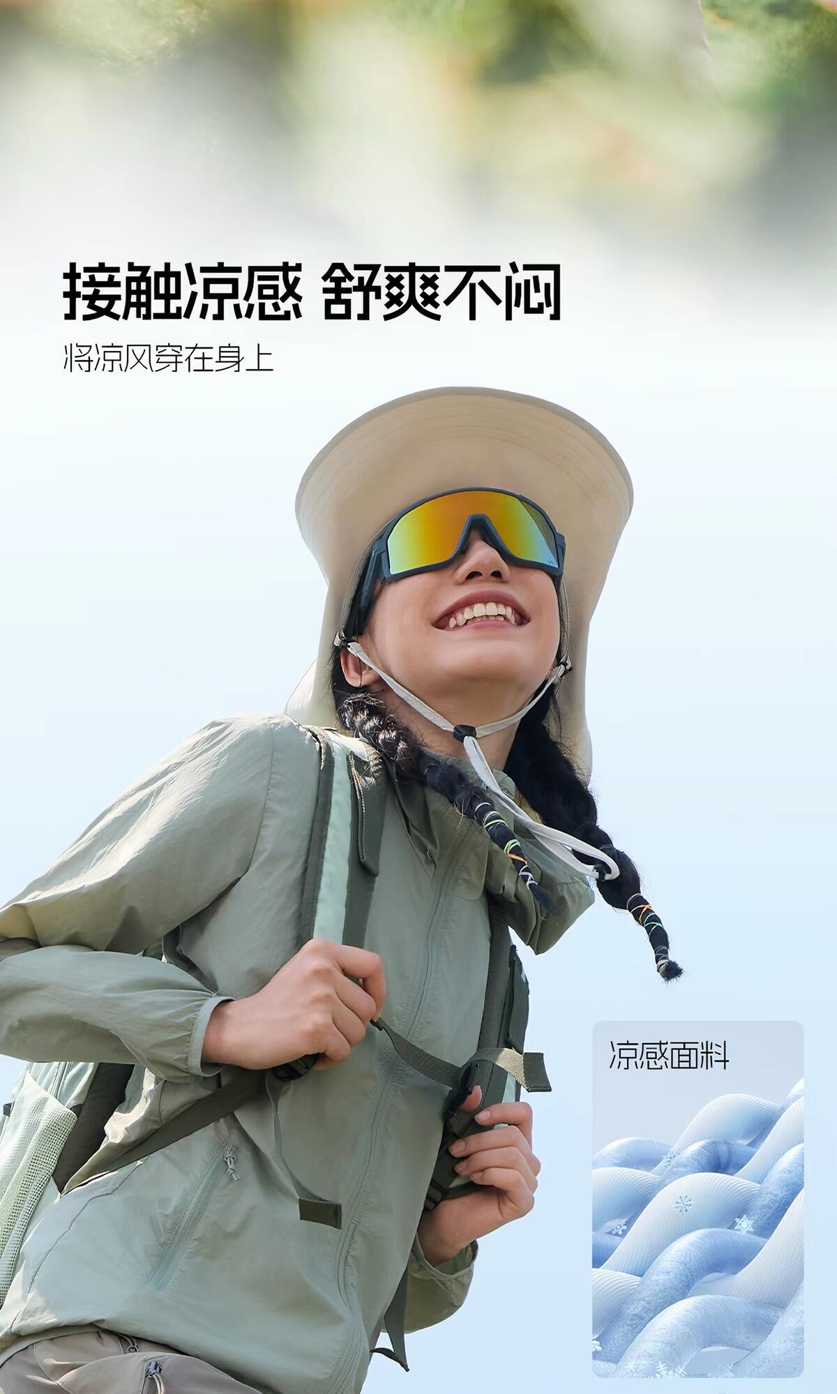 广告人干货库 裁撤品牌部后,蕉下迎来黎明?-广告人干货库