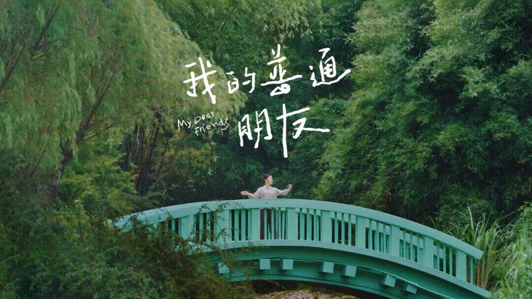 广告人干货库 欧莱雅复颜30周年,我们拍了一支“很普通”的影片-广告人干货库