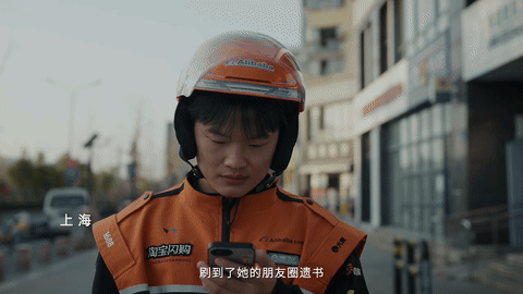 广告人干货库 淘宝闪购x 中国新闻周刊 橙意计划 寻TA启事-广告人干货库