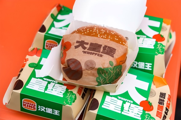 广告人干货库 淘宝闪购携手汉堡王:给浙BA城市王的闪电加冕!-广告人干货库