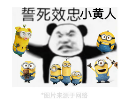 广告人干货库 争鲜寿司 × 小黄人与大怪兽:一场电影级的新鲜体验-广告人干货库