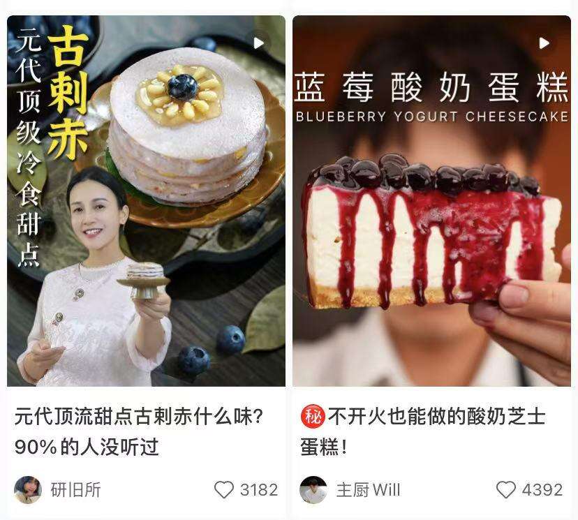 广告人干货库 酸奶品质叙事该换了,安慕希用主厨的选择打了个样-广告人干货库