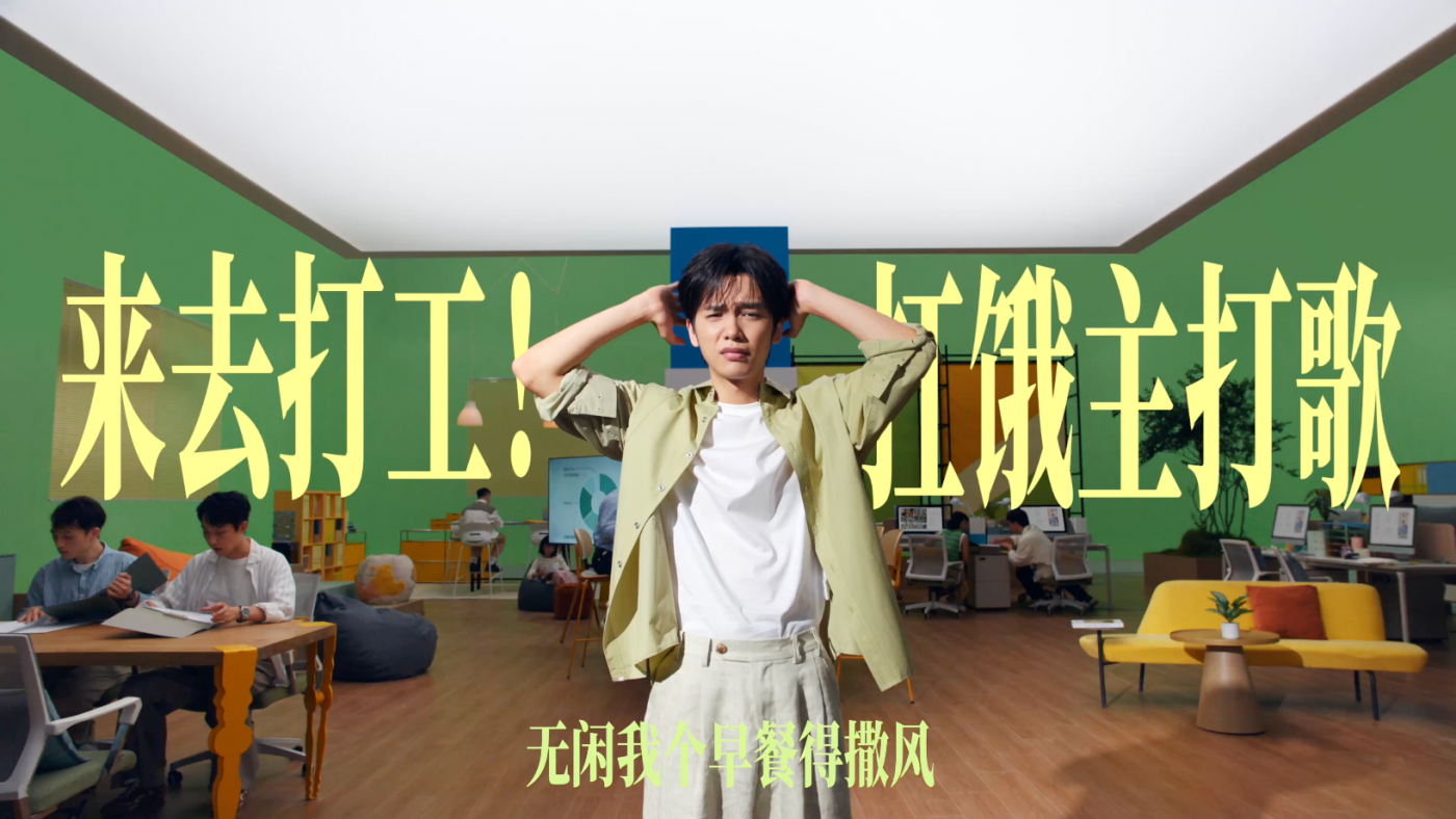 广告人干货库 谷粒多版《来去打工》:这大概是今年最懂打工人的一支广告!-广告人干货库