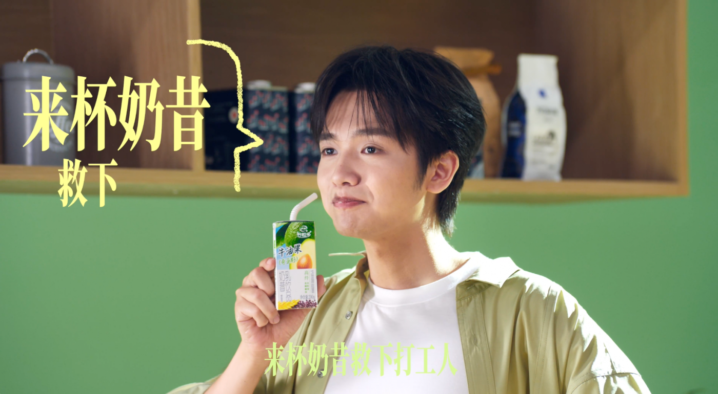 广告人干货库 谷粒多版《来去打工》:这大概是今年最懂打工人的一支广告!-广告人干货库