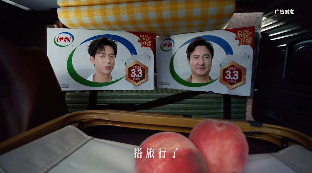 广告人干货库 打工人假期现状:请3休13,把伊利“搭”进去了-广告人干货库