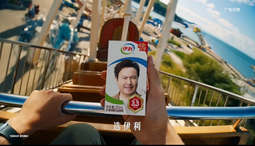 广告人干货库 打工人假期现状:请3休13,把伊利“搭”进去了-广告人干货库